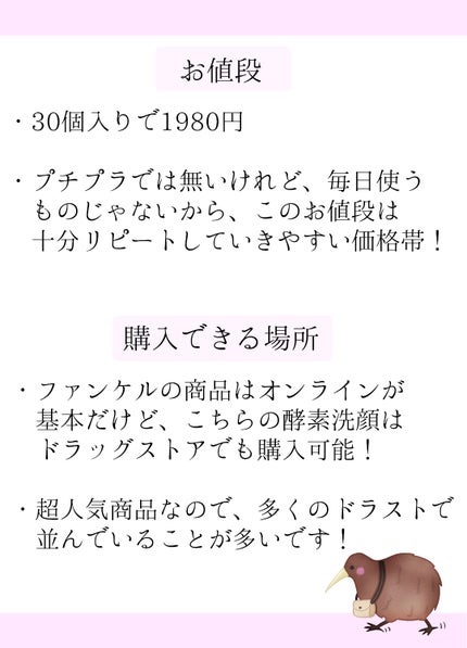 ディープクリア洗顔パウダー/ファンケル/洗顔パウダーを使ったクチコミ(5枚目)