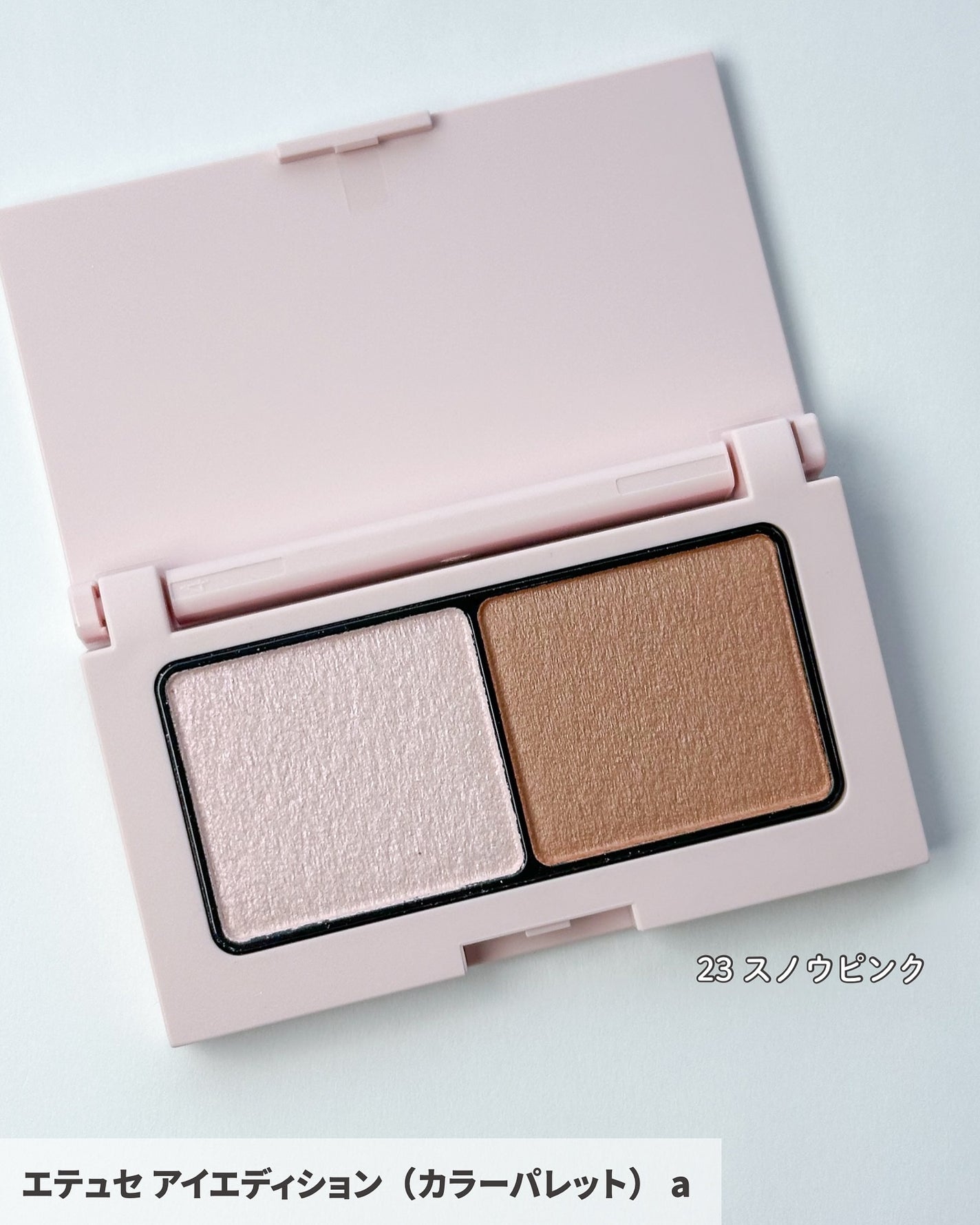 エテュセ リップエディション(ティントルージュ)/ettusais/リップティントを使ったクチコミ(4枚目)