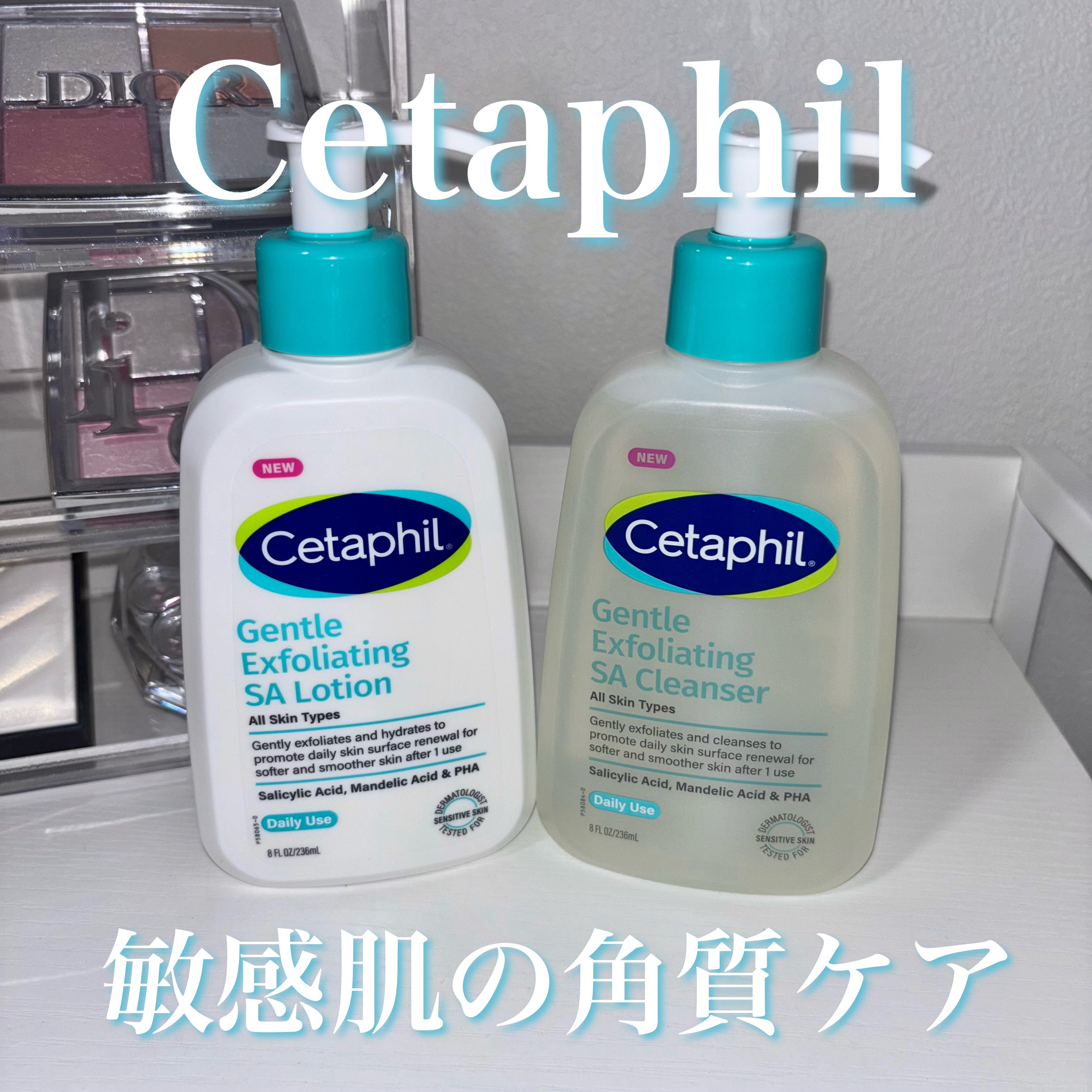 セタフィル　ジェントルSAクレンザー/セタフィル/ピーリングを使ったクチコミ（1枚目）