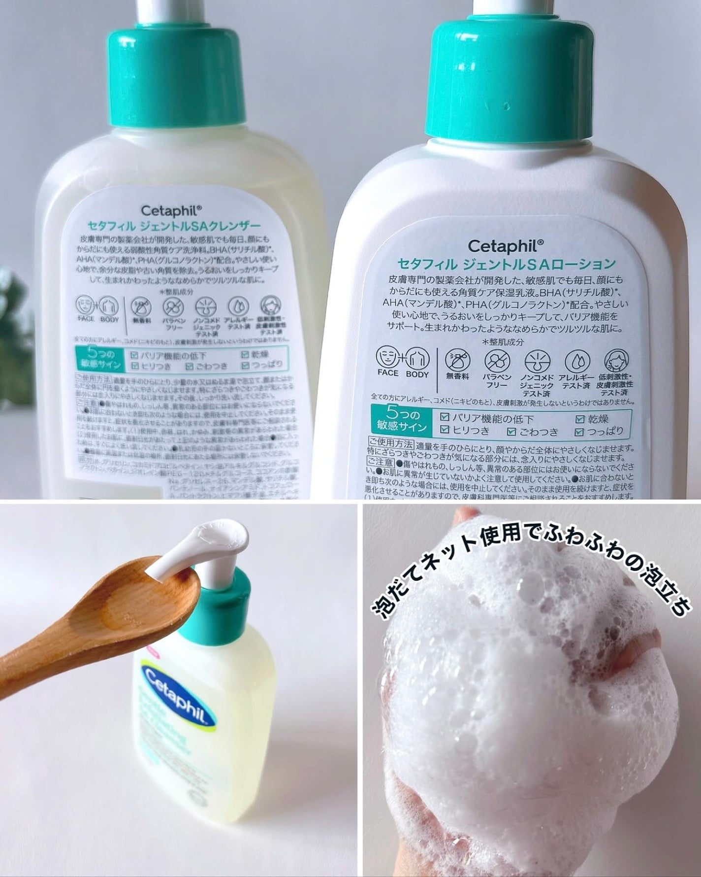 ã»ã¿ãã£ã«ããžã§ã³ãã«SAã¯ã¬ã³ã¶ãŒ/ã»ã¿ãã£ã«/ããŒãªã³ã°ã䜿ã£ãã¯ãã³ãïŒ2æç®ïŒ