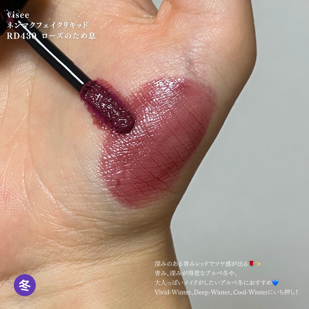 ケイト リップモンスター/KATE/口紅を使ったクチコミ（3枚目）