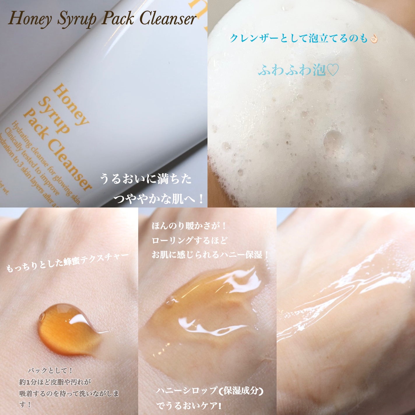 フィグジェラートパッククレンザー/I'm from/洗顔フォームを使ったクチコミ(4枚目)