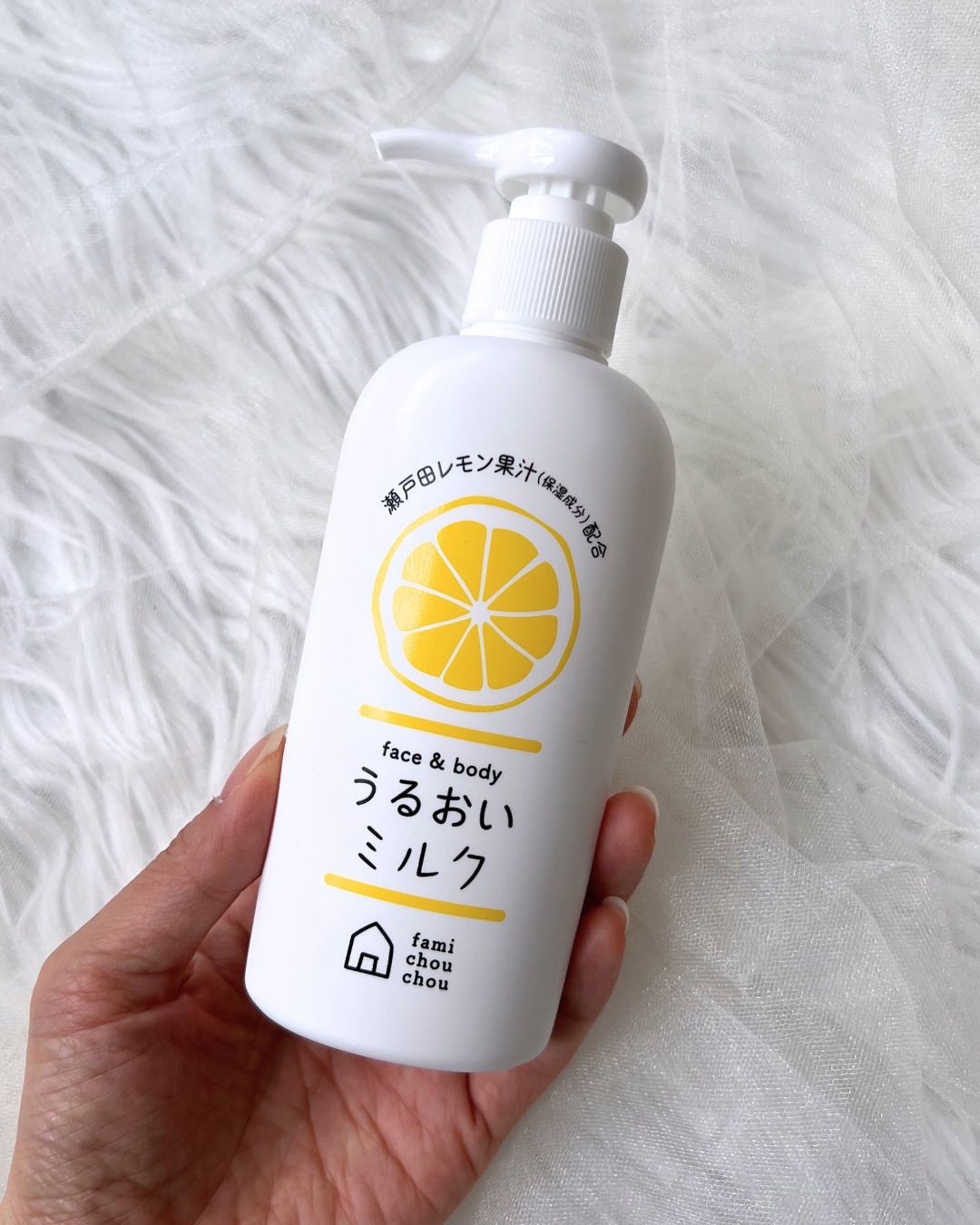 ファミシュシュ うるおいミルク/ナリス化粧品/ボディミルクを使ったクチコミ（2枚目）