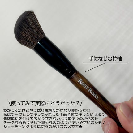 パウダーブラシEX〈アングルド〉/ロージーローザ/メイクブラシを使ったクチコミ(3枚目)