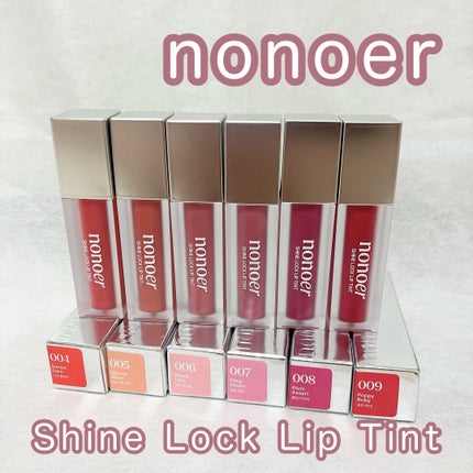 シャインロックリップティント/nonoer/リップティントを使ったクチコミ(1枚目)