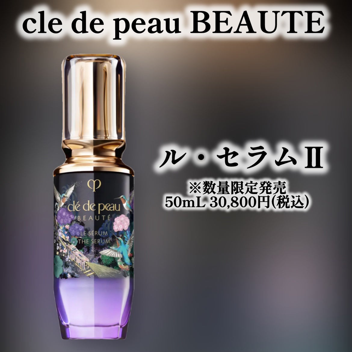 ルージュアレーブル/クレ・ド・ポー ボーテ/口紅を使ったクチコミ(2枚目)