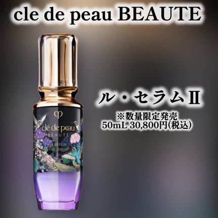 ルージュアレーブル/クレ・ド・ポー ボーテ/口紅を使ったクチコミ(2枚目)