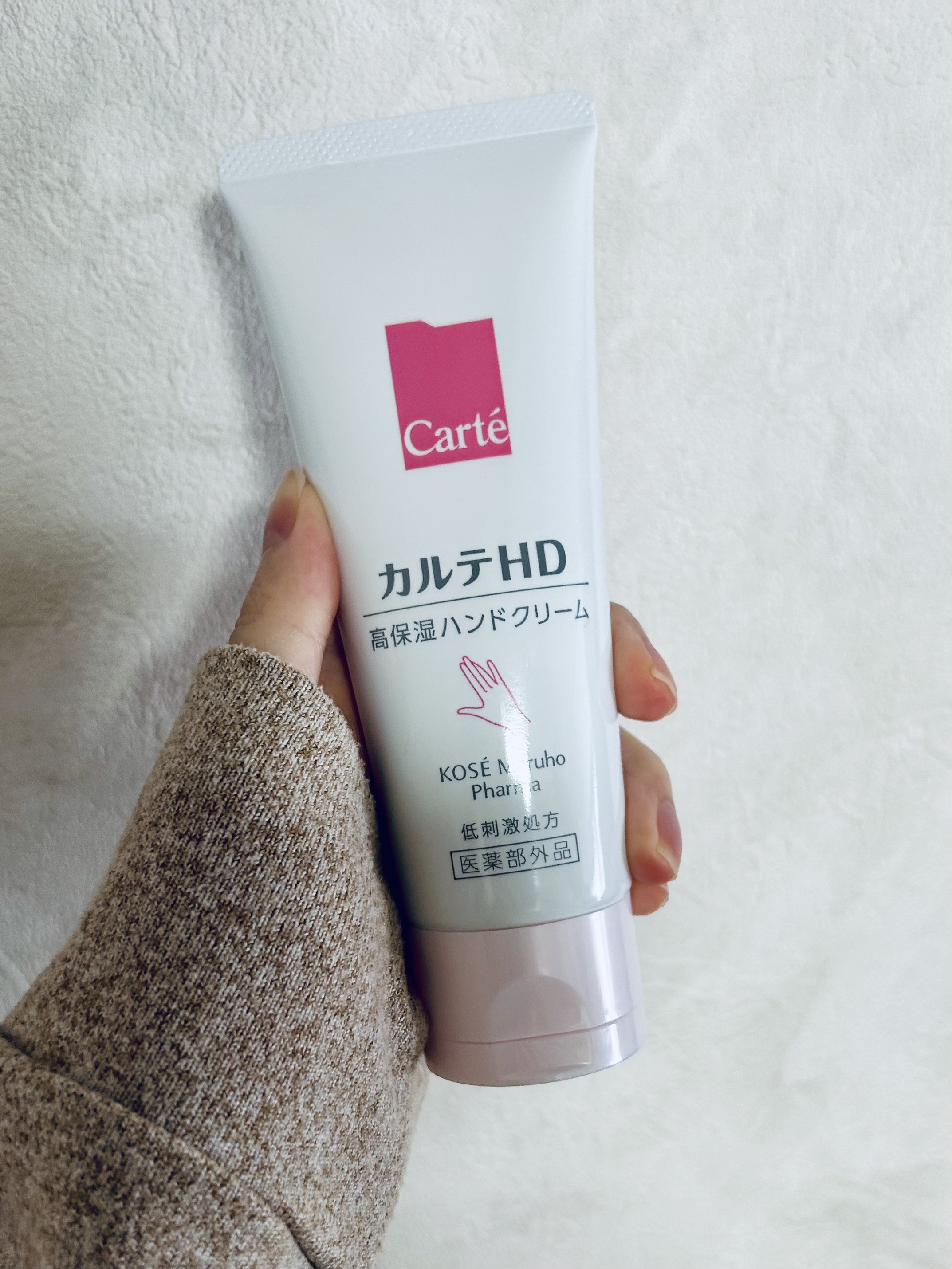 モイスチュア ハンドクリーム/カルテHD/ハンドクリームを使ったクチコミ（1枚目）