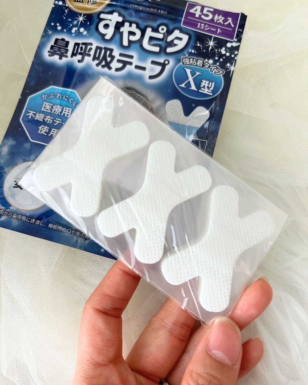 すやピタ鼻呼吸テープ/ペガサスブランディング/その他を使ったクチコミ（3枚目）