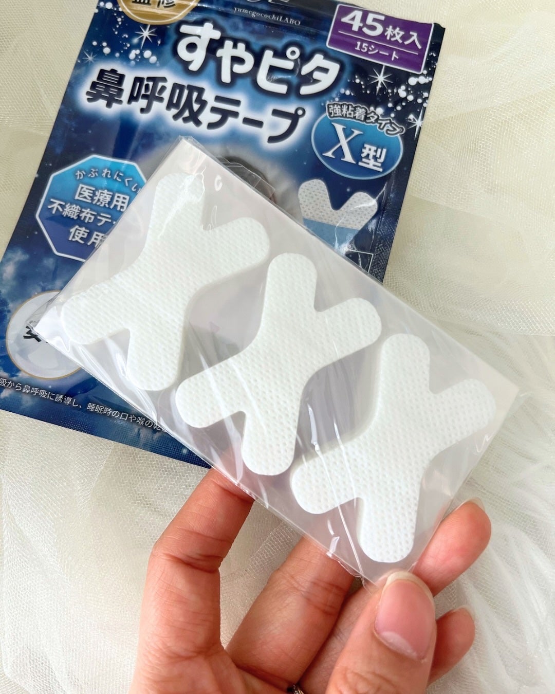 すやピタ鼻呼吸テープ/ペガサスブランディング/その他を使ったクチコミ(3枚目)