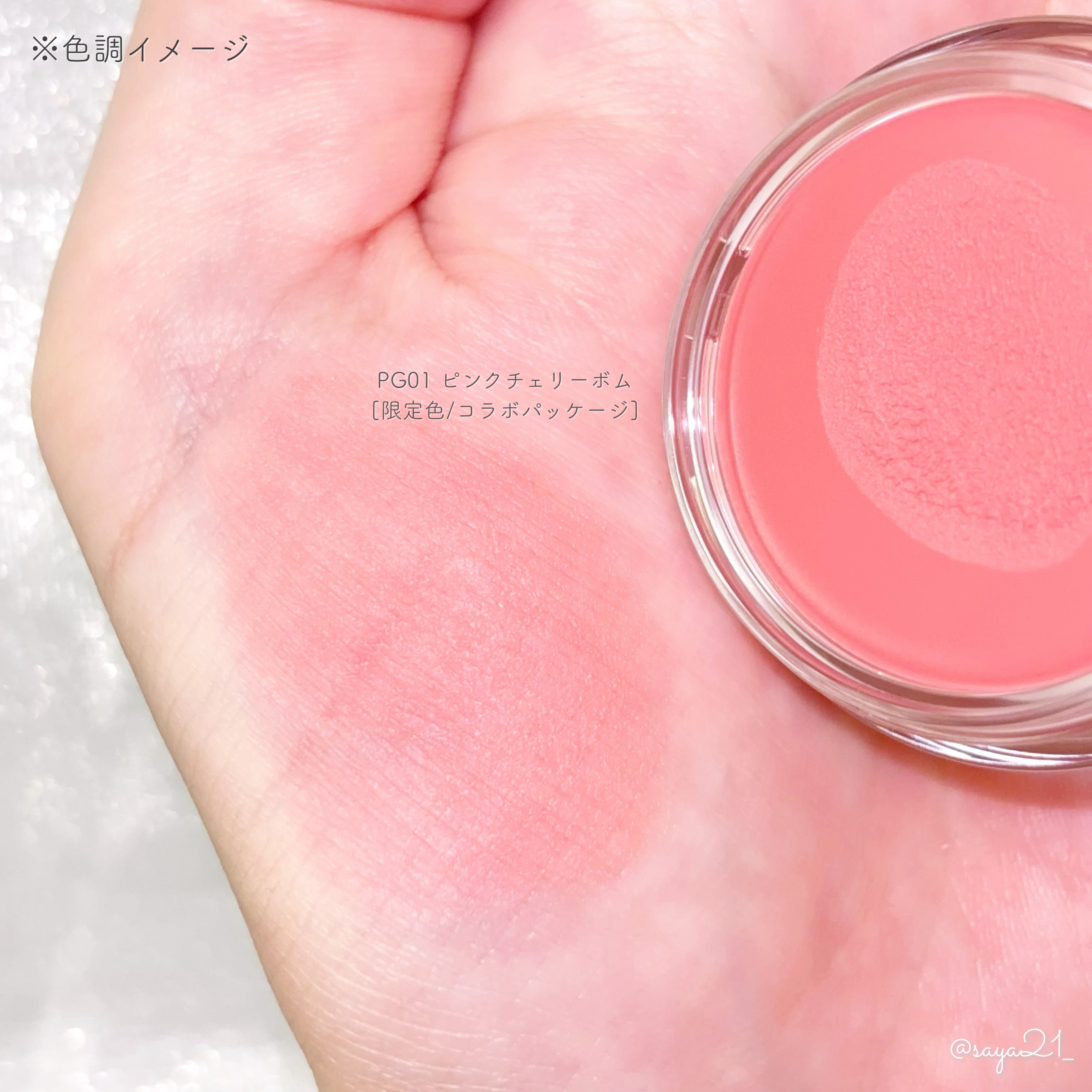 スポットメンテパウダー/muice/プレストパウダーを使ったクチコミ（3枚目）