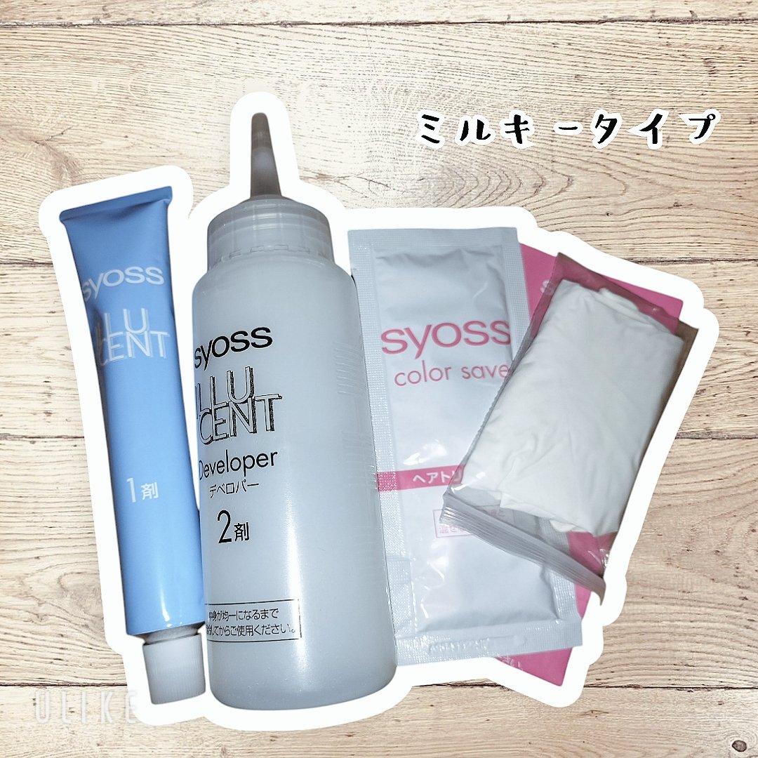 イルーセント ミルキーヘアカラー/サイオス/ヘアカラーを使ったクチコミ（2枚目）