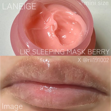 リップスリーピングマスク/LANEIGE/リップバームを使ったクチコミ(2枚目)