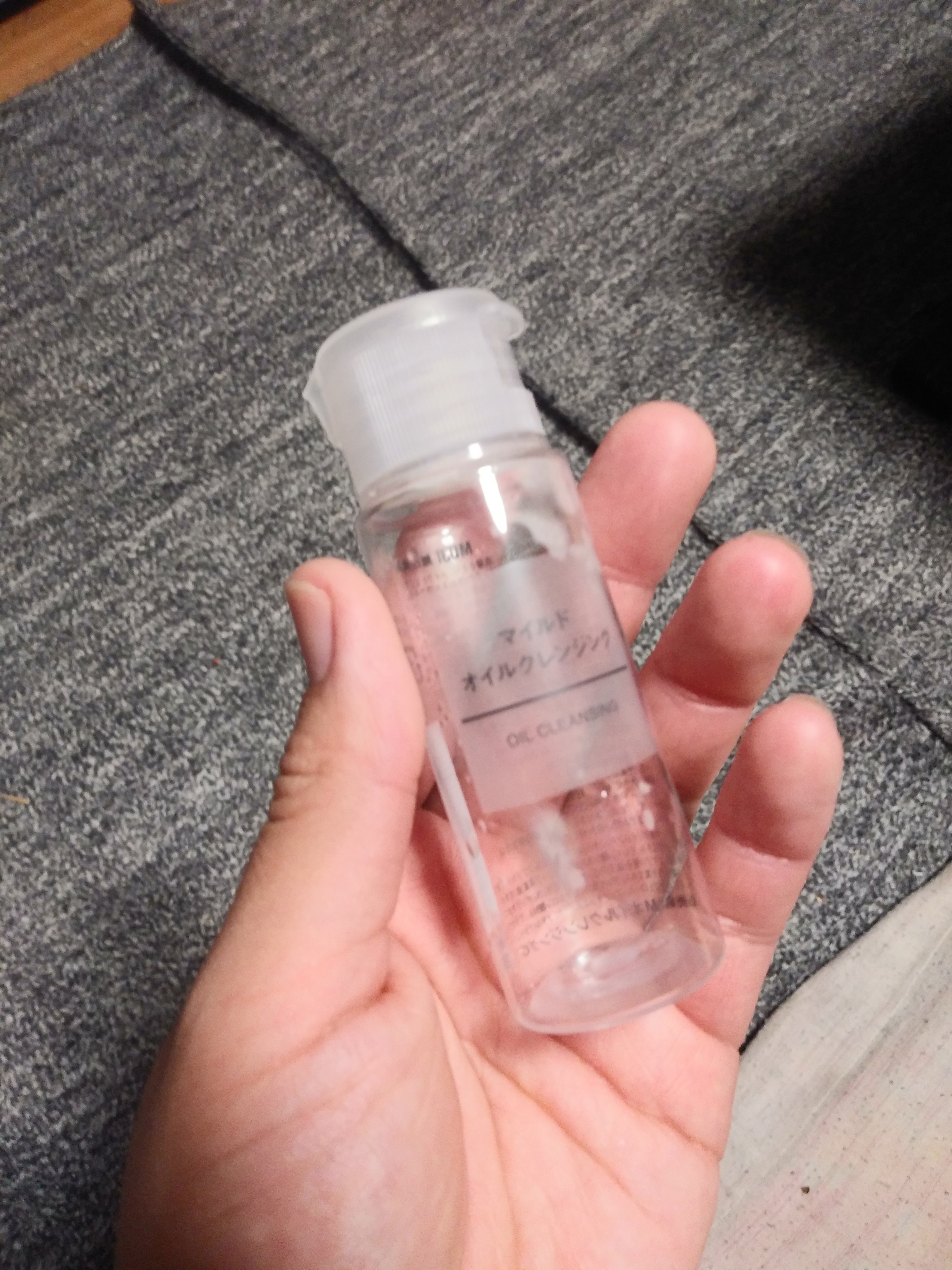 マイルドオイルクレンジング/無印良品/オイルクレンジングを使ったクチコミ（1枚目）