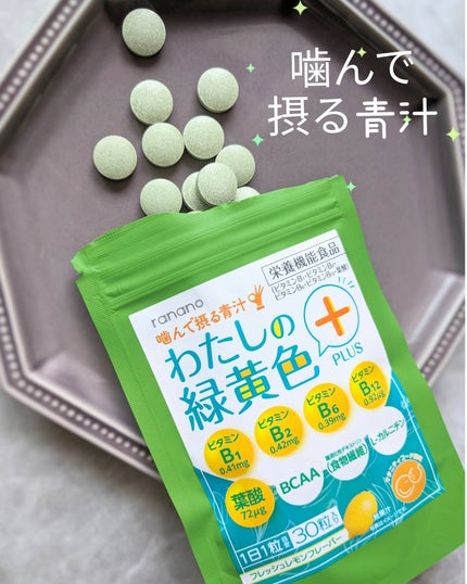 を使ったクチコミ(1枚目)
