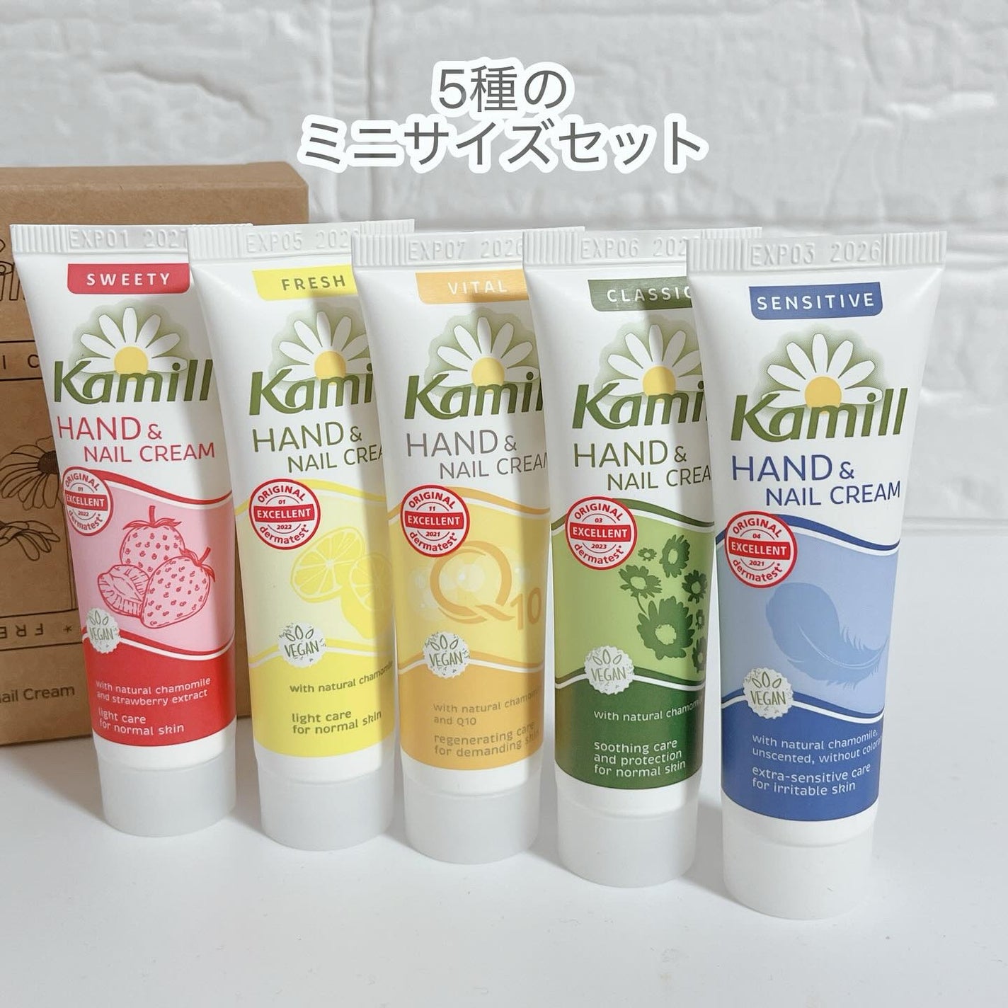 ハンド&ネイルクリームミニ 企画セット30ml*5/カミール/その他キットセットを使ったクチコミ(4枚目)