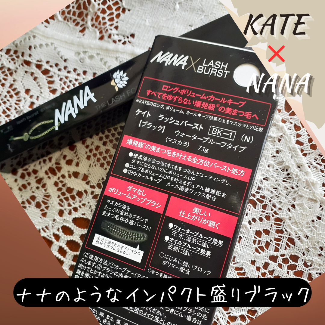 ケイト ラッシュマキシマイザーHP シークレット/KATE/マスカラ下地を使ったクチコミ(2枚目)