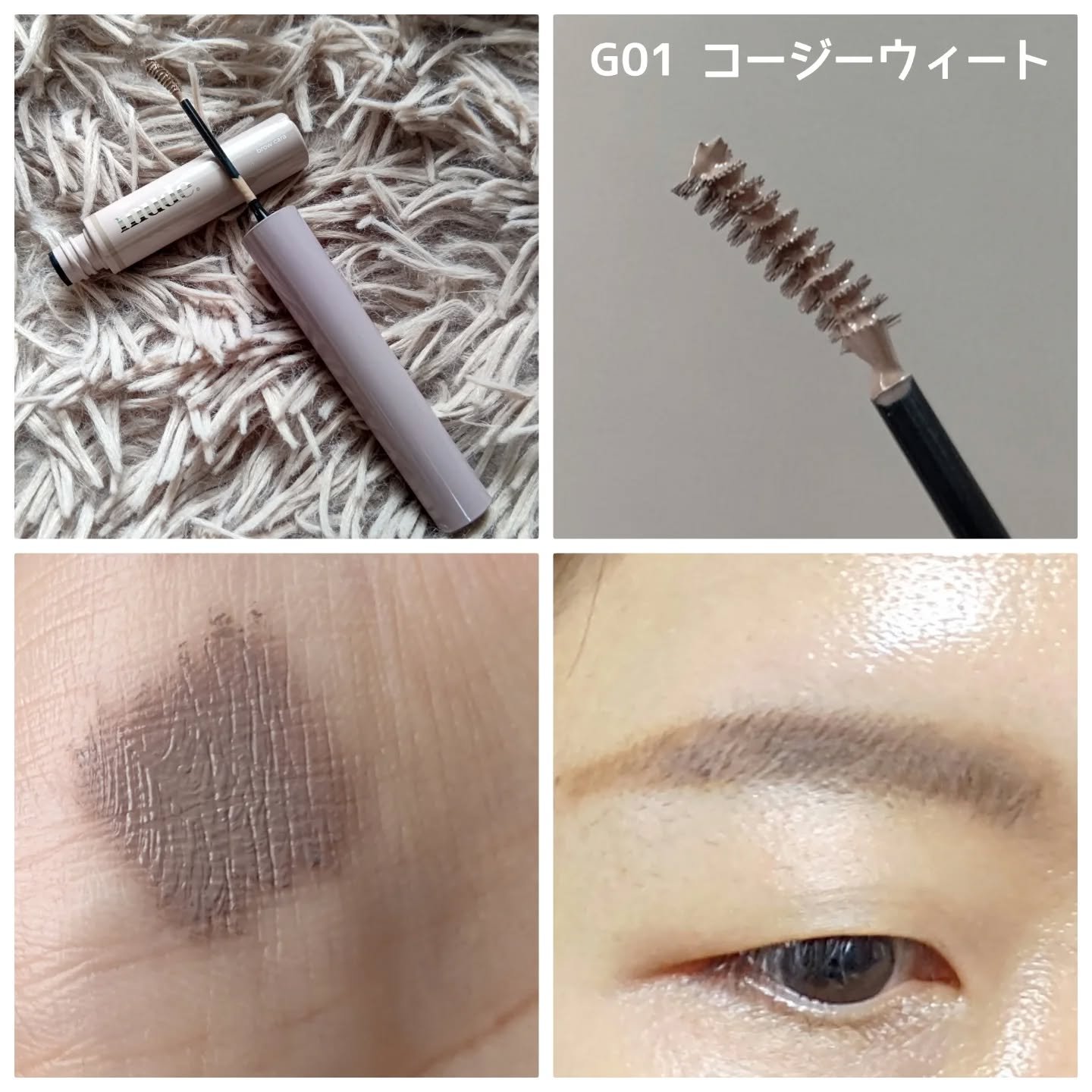 インスパイアスキニーブロウカラ/mude./眉マスカラを使ったクチコミ（3枚目）