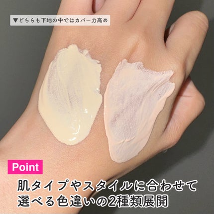 スパグロウUVトーンアップベース/fwee/化粧下地を使ったクチコミ(4枚目)