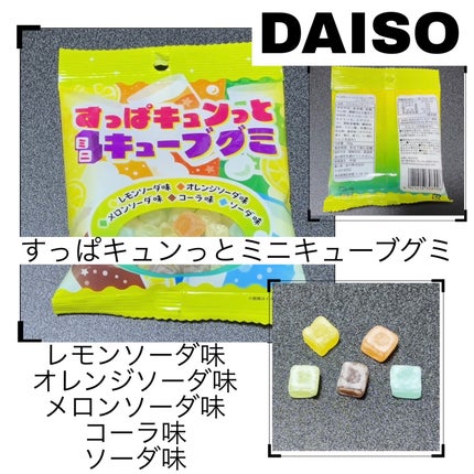 ã䜿ã£ãã¯ãã³ãïŒ1æç®ïŒ