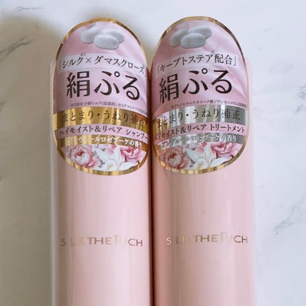 SILK THE RICH ハイモイスト&リペア シャンプー・トリートメント/SILK THE RICH/市販シャンプーを使ったクチコミ(5枚目)