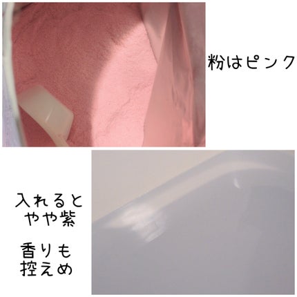 Karada Totonou ProBath (からだ整うプロバス) ラベンダーの香り/X-PLOSION/炭酸系入浴剤を使ったクチコミ(2枚目)