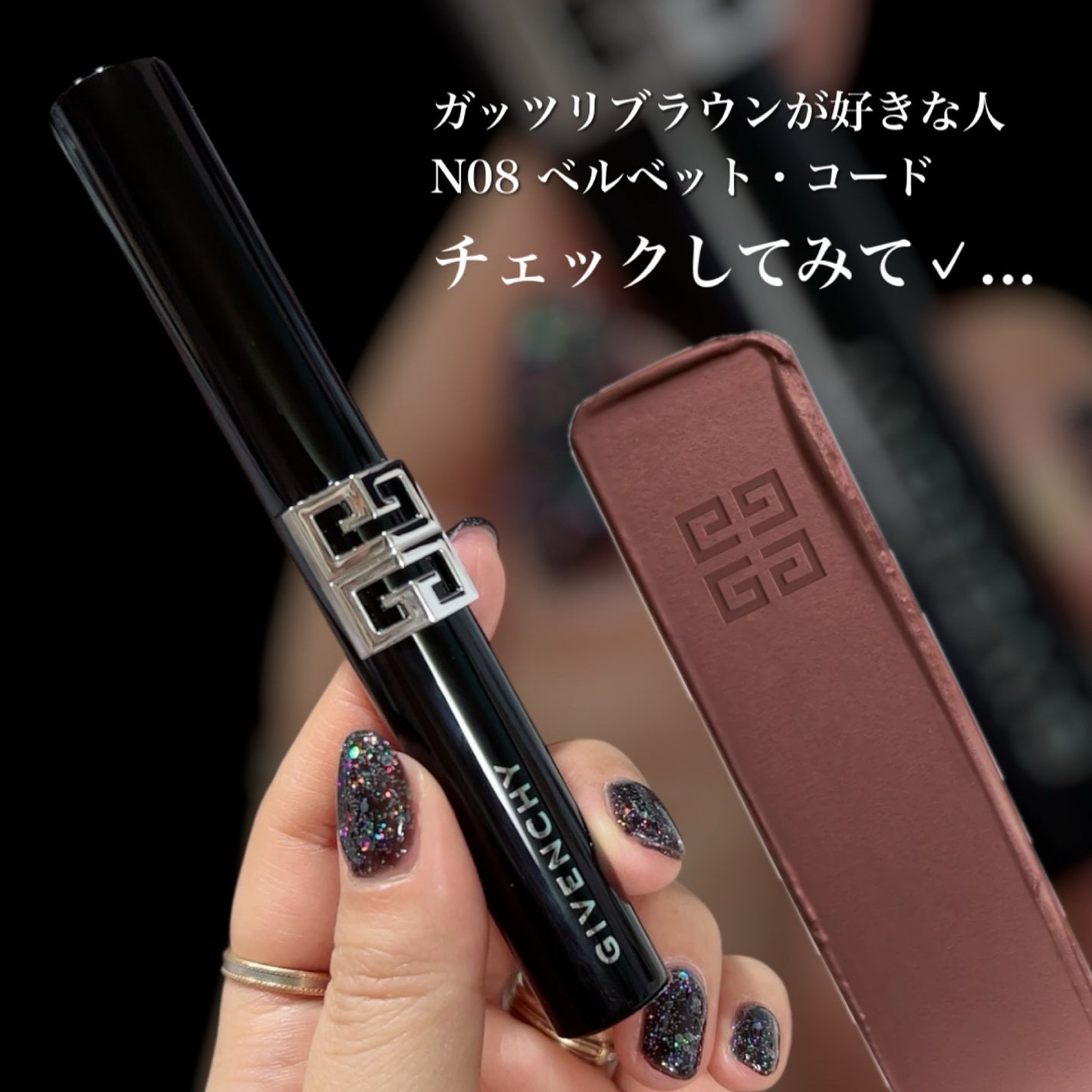 ルージュ・ジバンシイ・ベルベット・マット/GIVENCHY/口紅を使ったクチコミ(5枚目)