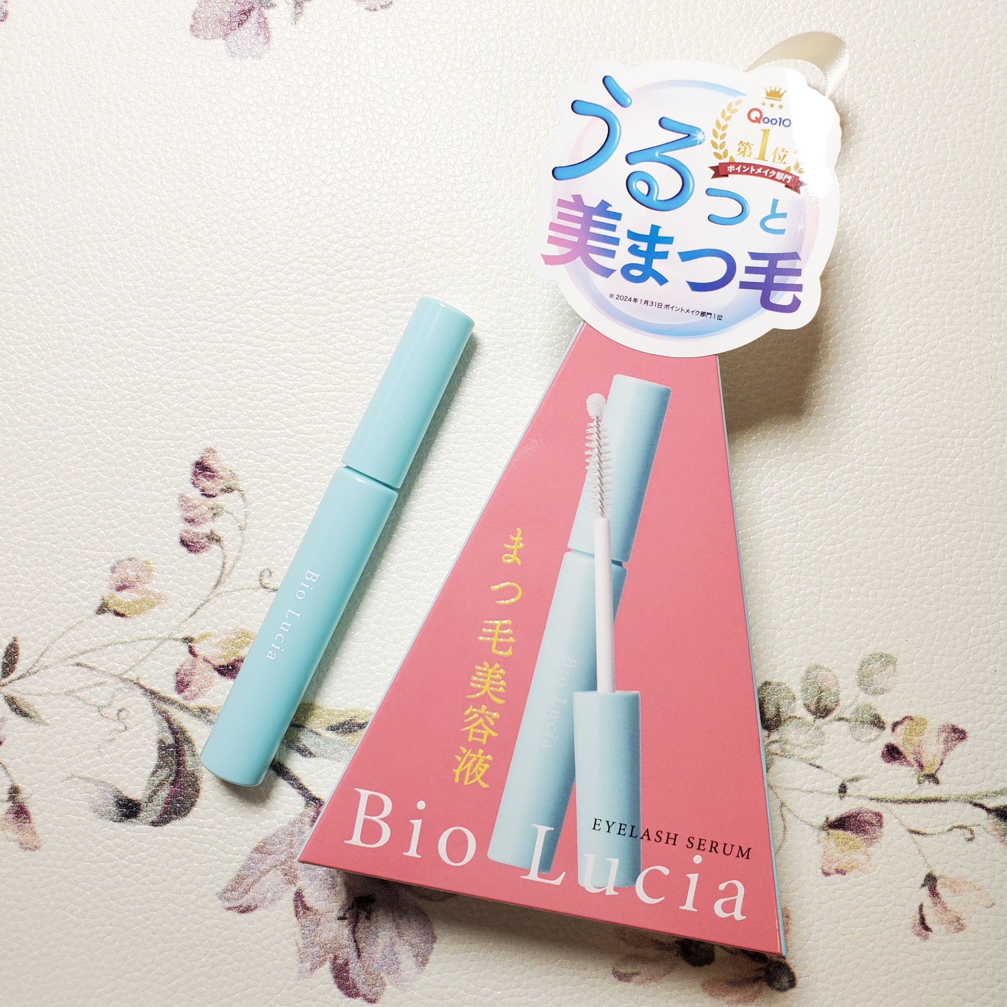 アイラッシュセラム/Bio Lucia(ビオルチア)/まつげ美容液を使ったクチコミ（1枚目）