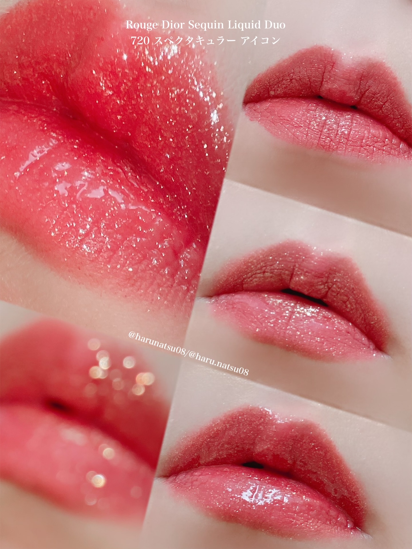 限定口紅・グロス・リップライナー・リップケア】ルージュ ディオール