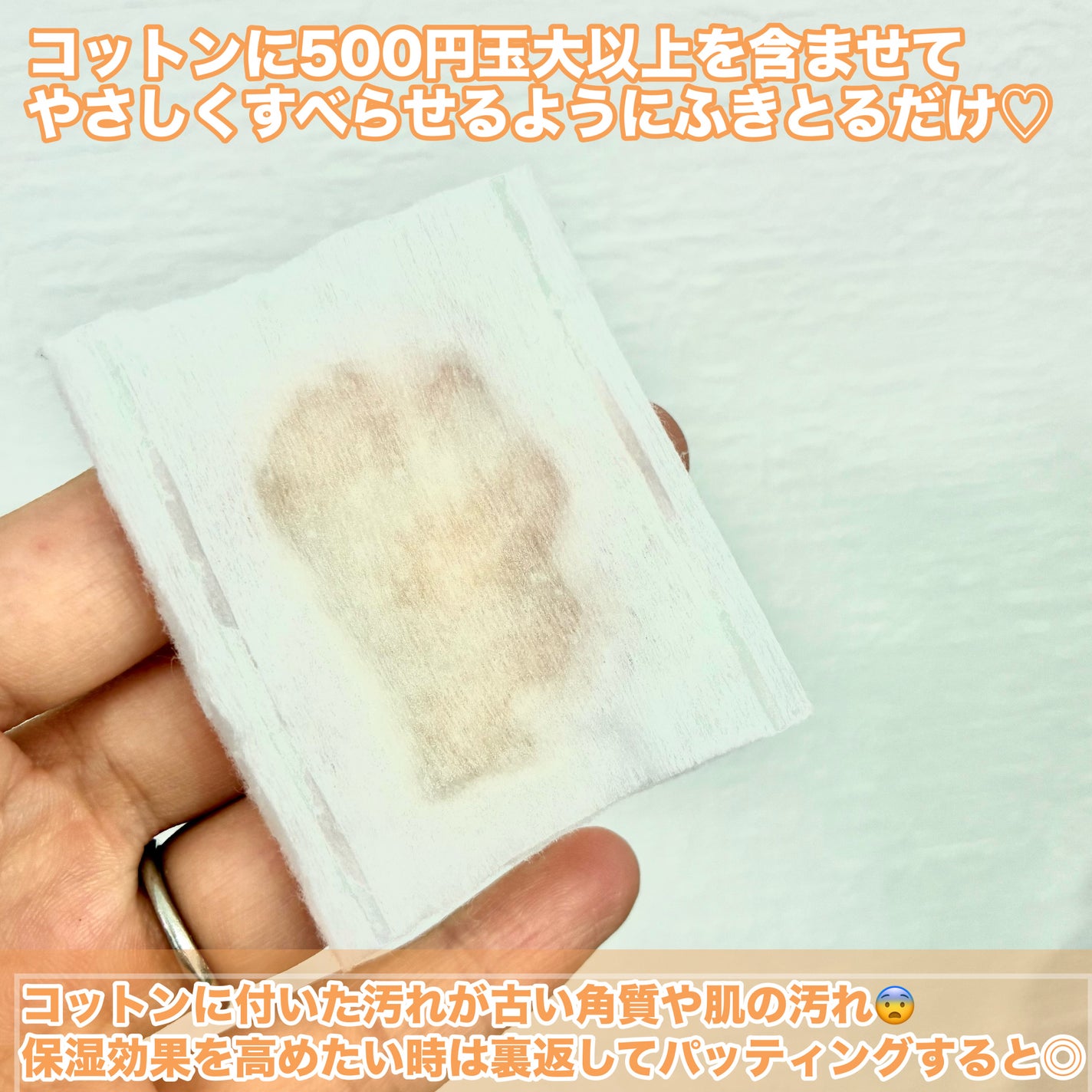 ネイチャーコンク 薬用クリアローション/ネイチャーコンク/拭き取り化粧水を使ったクチコミ(4枚目)