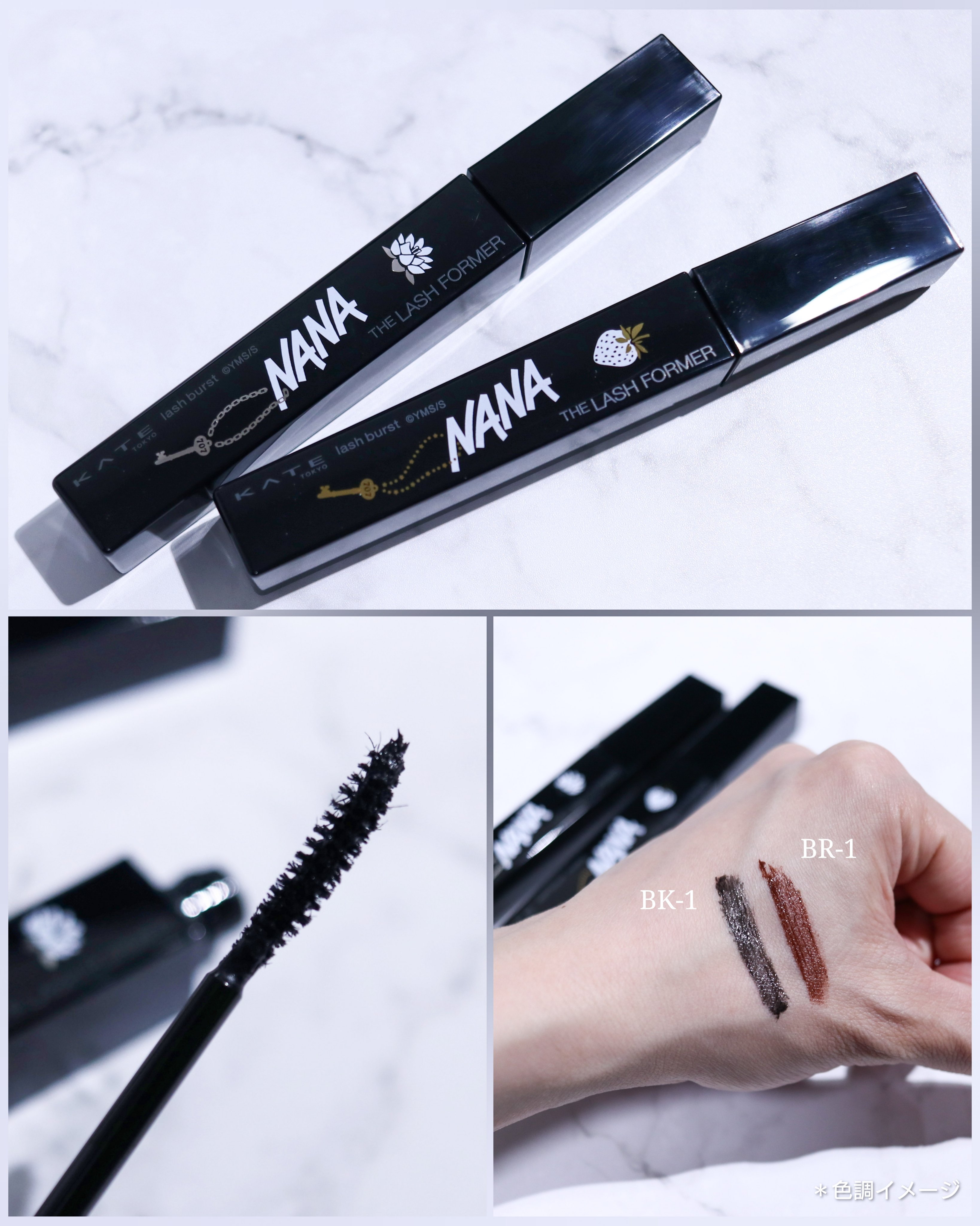 ラッシュマキシマイザーHP2.0/KATE/マスカラ下地を使ったクチコミ（3枚目）