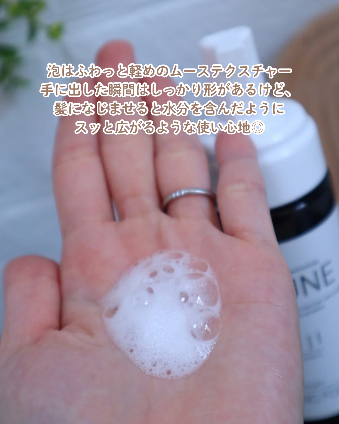 NOUNE＜ノウネ＞ストレートスタイリングフォーム/NIJI RHYTHMIC/その他スタイリングを使ったクチコミ（3枚目）