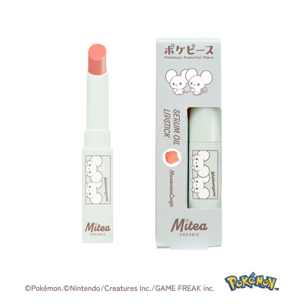 セラムオイルリップスティック 01 マンダリーヌコンフィ(ワッカネズミ)