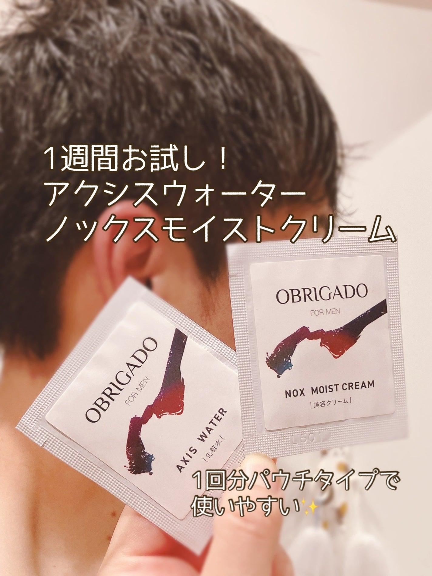 ぴぴちゃん22@フォロバ100% on LIPS 「#PROBIRGADOアクシスウォーター&ノックスモイストクリ..」(2枚目)