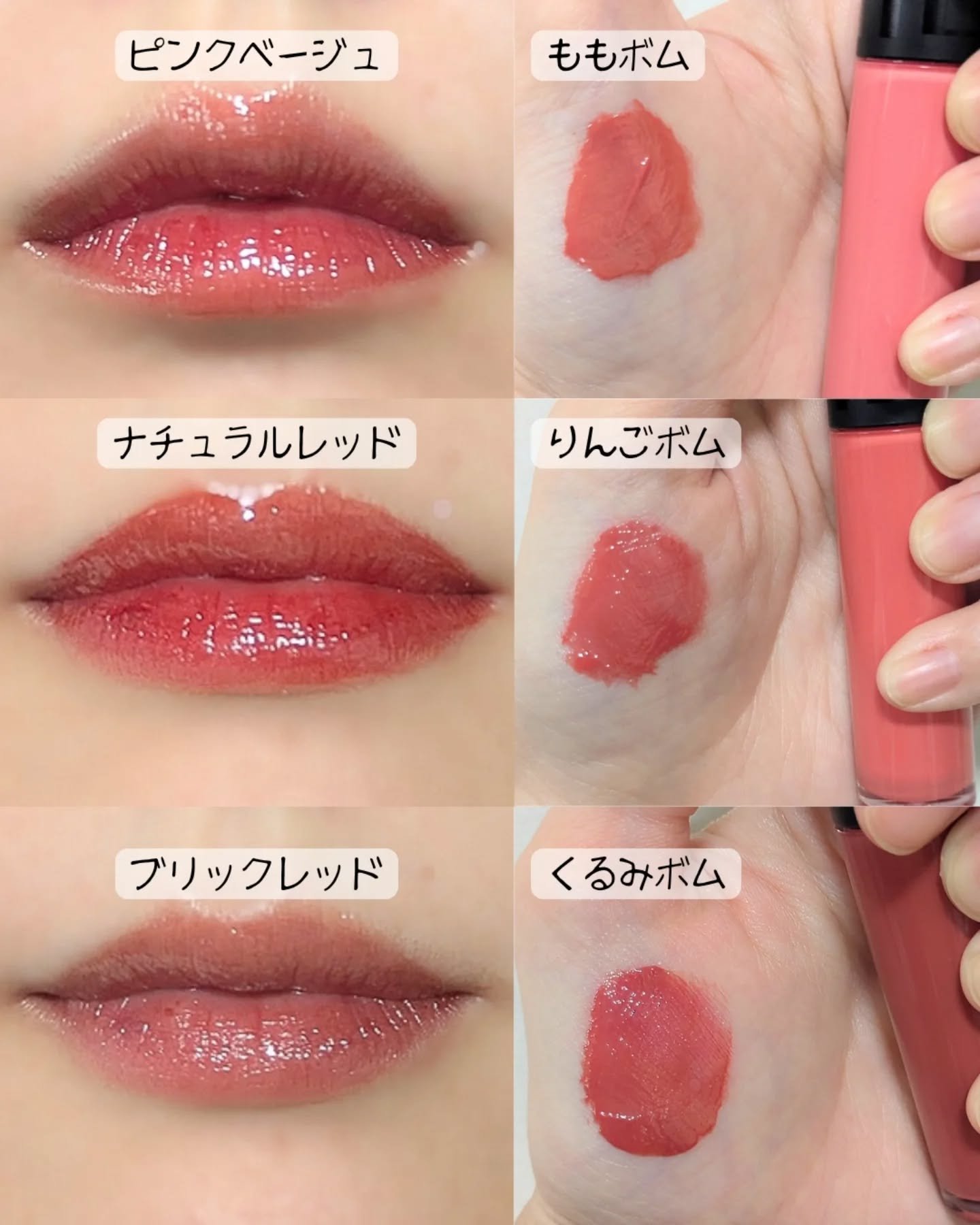 リップグロウボム/マキアージュ/リップティントを使ったクチコミ（3枚目）
