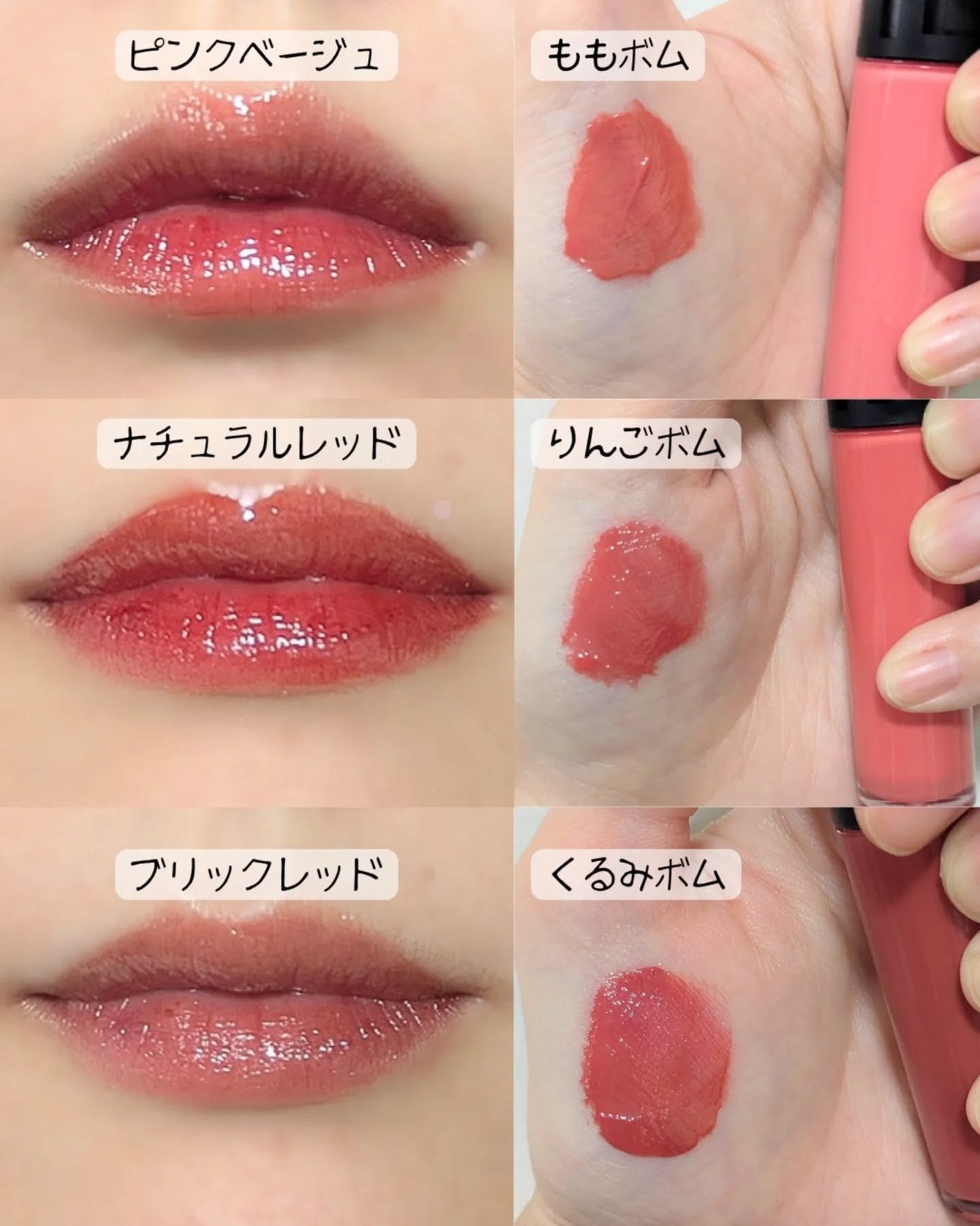 リップグロウボム/マキアージュ/リップティントを使ったクチコミ(3枚目)
