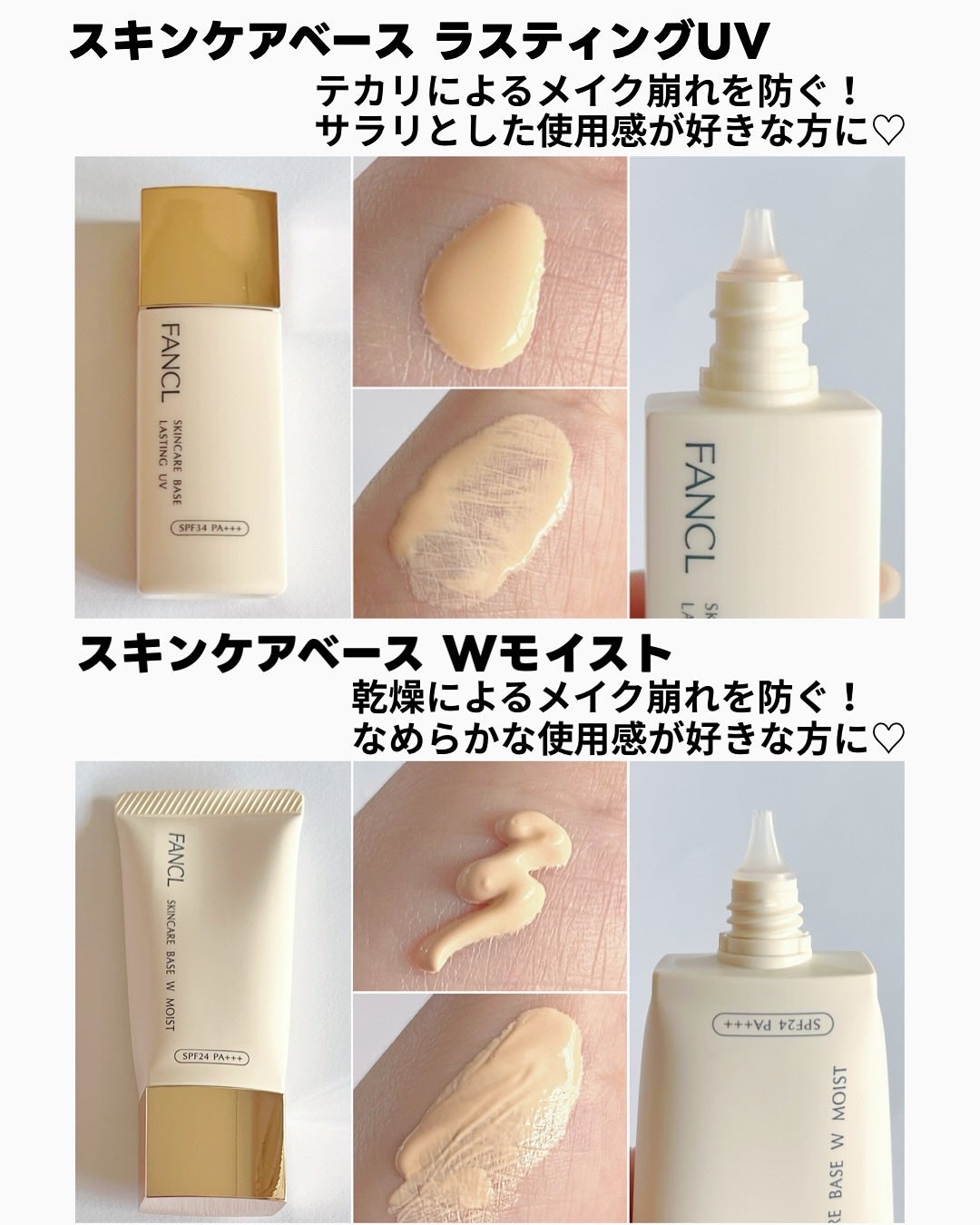 エッセンス スフレファンデーション/ファンケル/パウダーファンデーションを使ったクチコミ(2枚目)