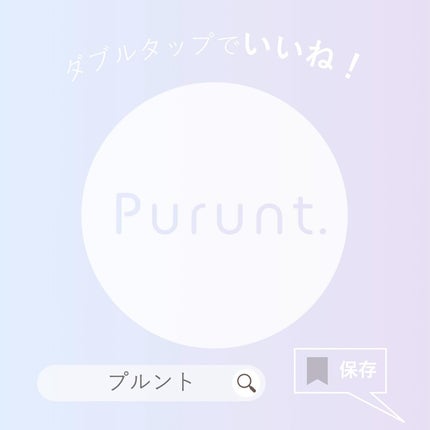 プルント リライト美容液シャンプー/トリートメント/Purunt./市販シャンプーを使ったクチコミ(6枚目)