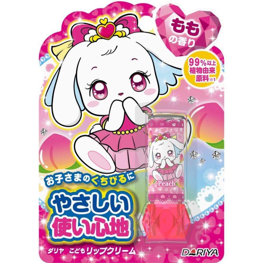 こどもリップクリーム(ももの香り) ダリヤ