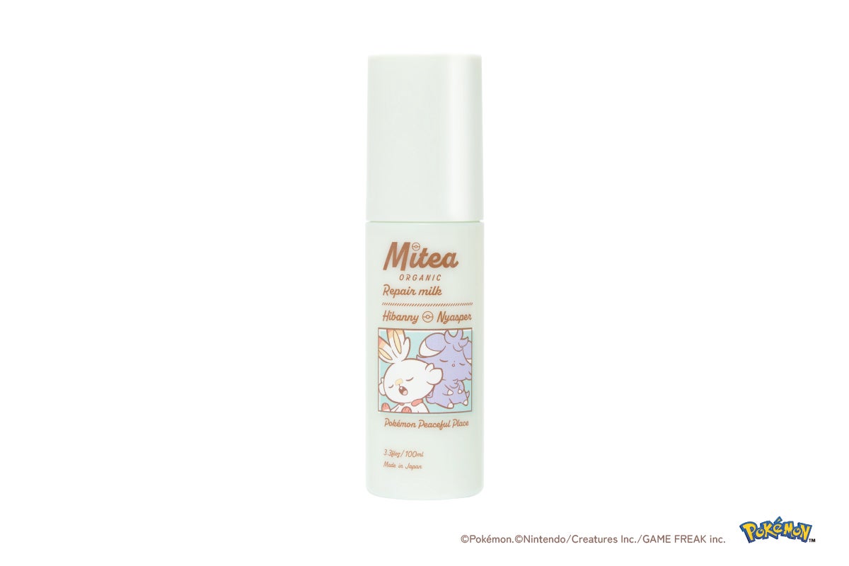 ミティア リペアミルク ポケピース限定デザイン(100ml)