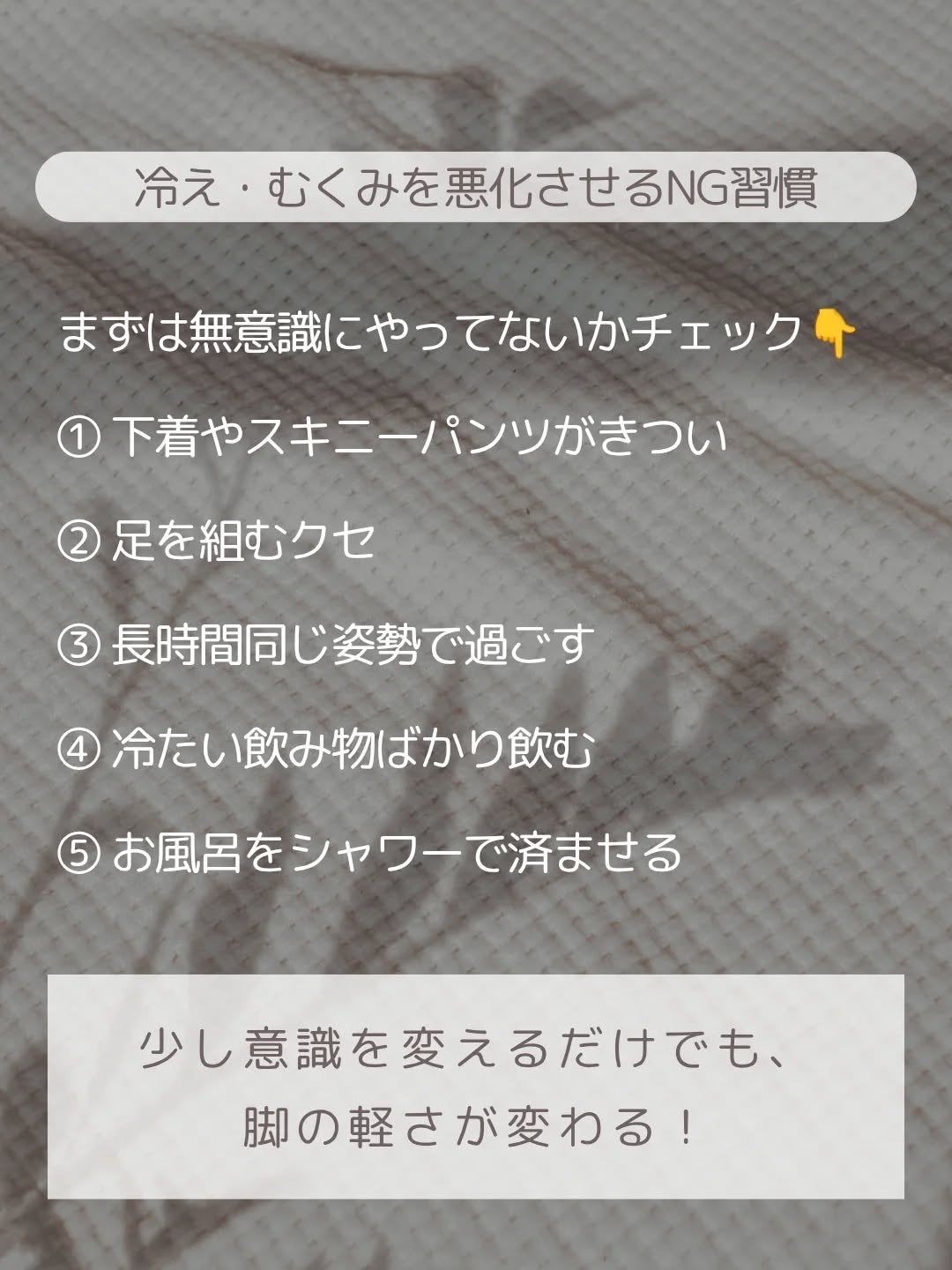 寝ながらメディキュット ロング/メディキュット/着圧ソックス・レギンスを使ったクチコミ(4枚目)