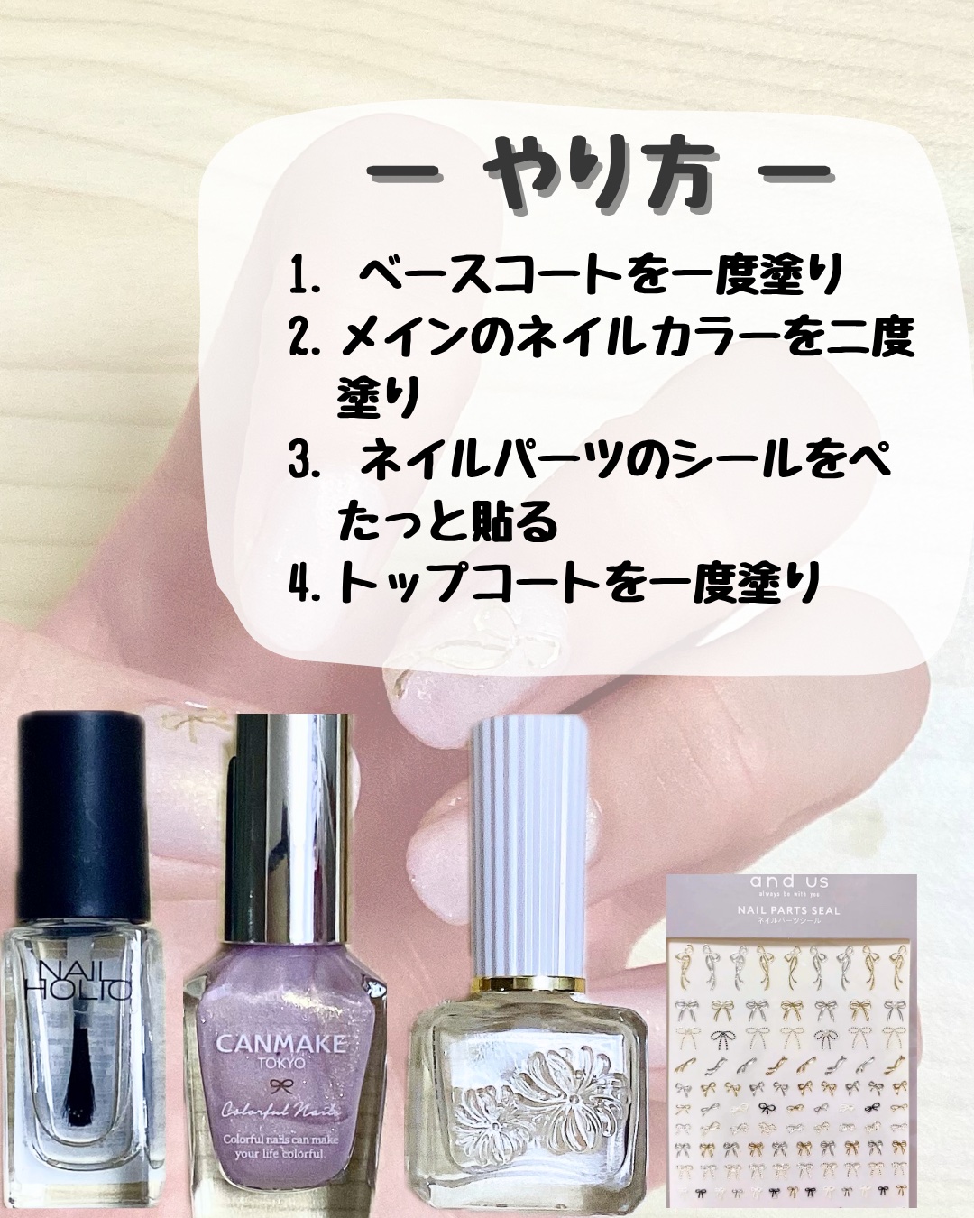 カラフルネイルズ/キャンメイク/マニキュアを使ったクチコミ（2枚目）