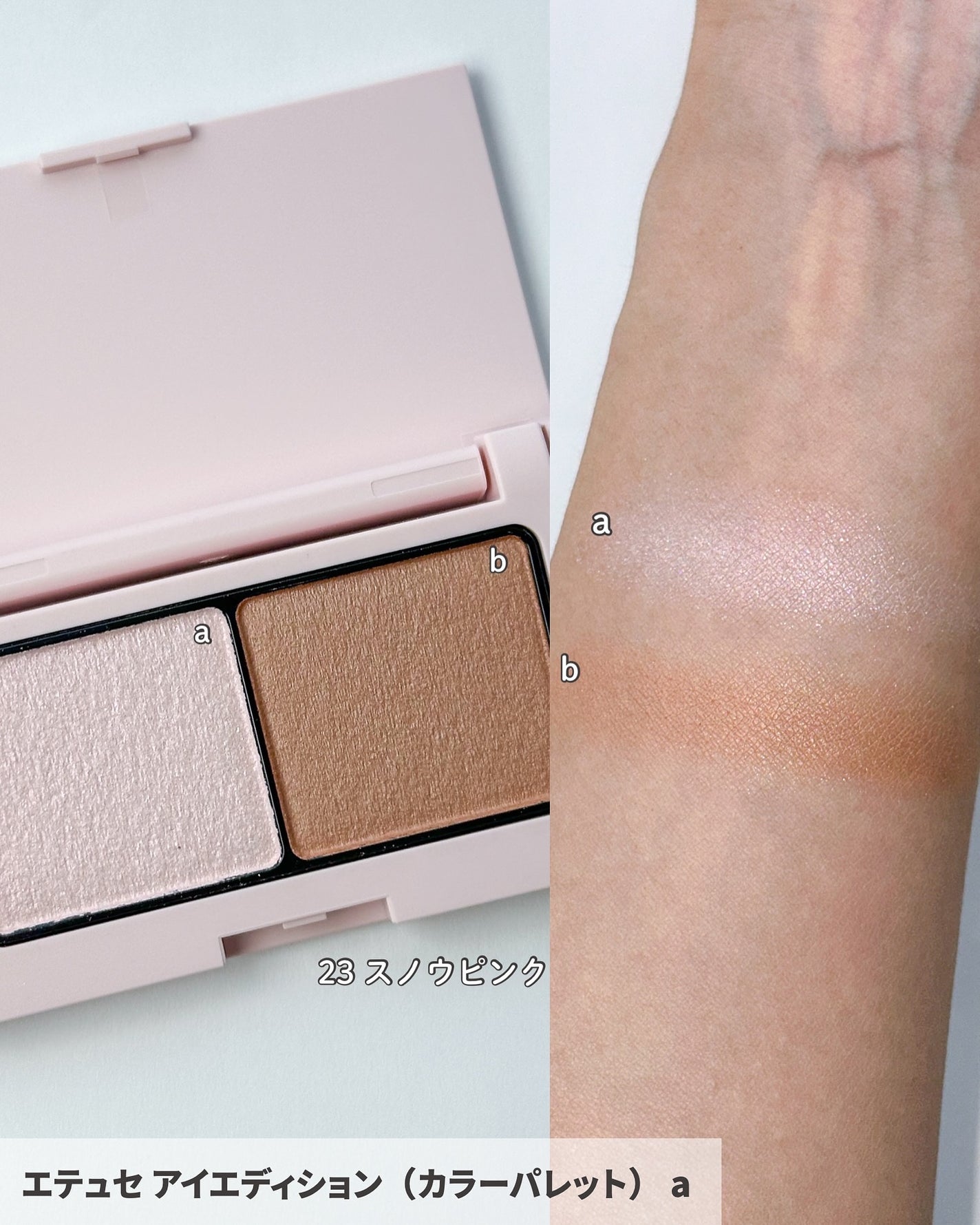 エテュセ リップエディション(ティントルージュ)/ettusais/リップティントを使ったクチコミ(5枚目)