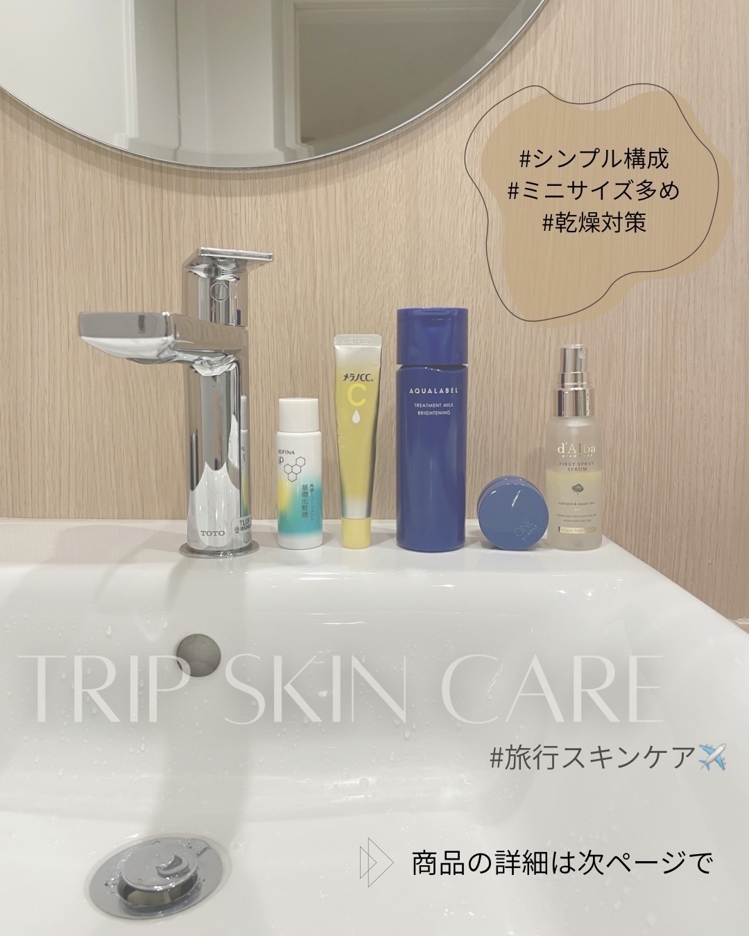 薬用しみ集中対策 プレミアム美容液/メラノCC/美容液を使ったクチコミ（1枚目）