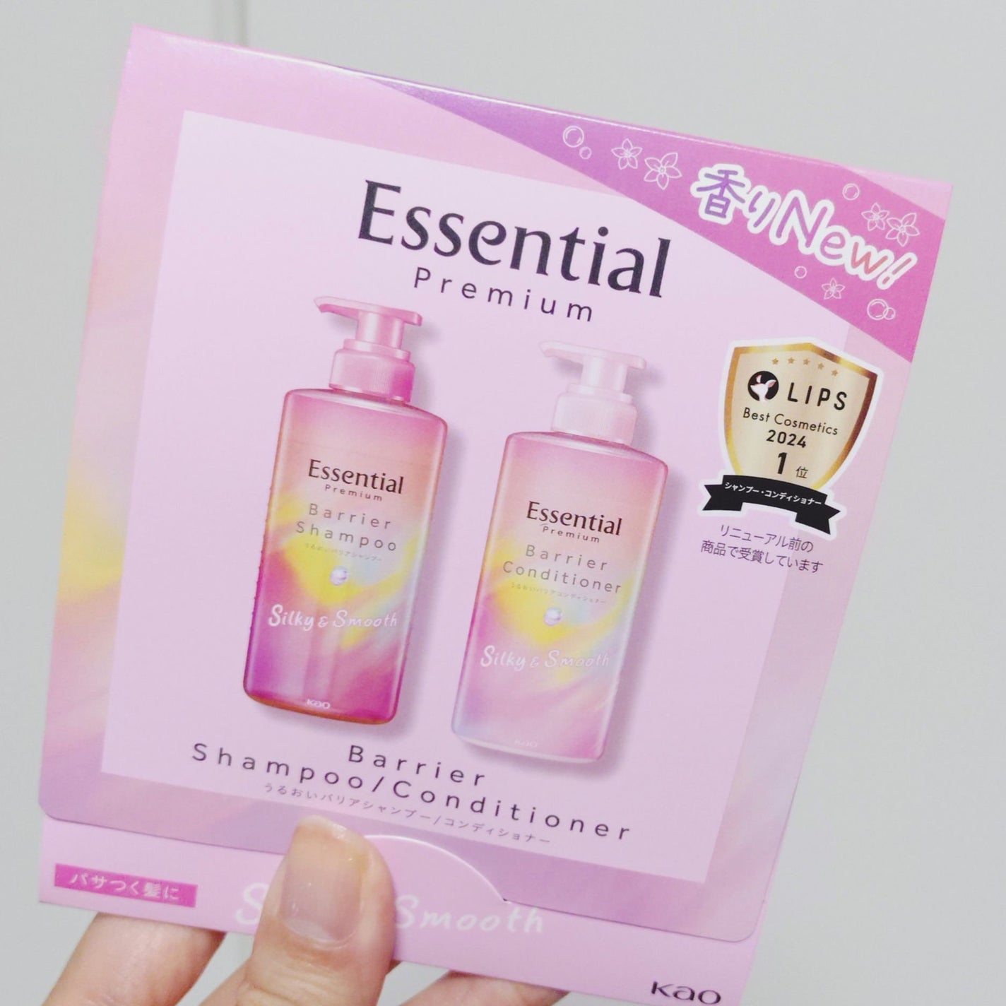エッセンシャルプレミアム バリアシャンプー・コンディショナー シルキー&スムース/エッセンシャル/市販シャンプーを使ったクチコミ(1枚目)