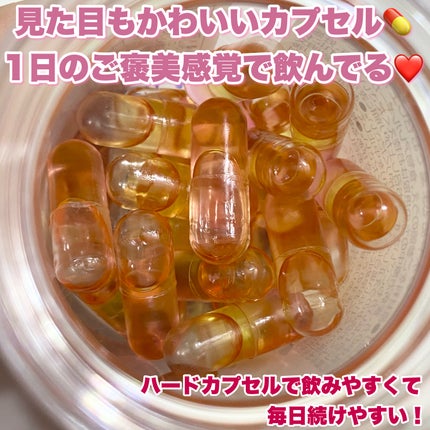 フィート ブライト プラセンタ エクソソーム【栄養機能食品 (ビタミンE)】/Feat./美容サプリメントを使ったクチコミ(4枚目)