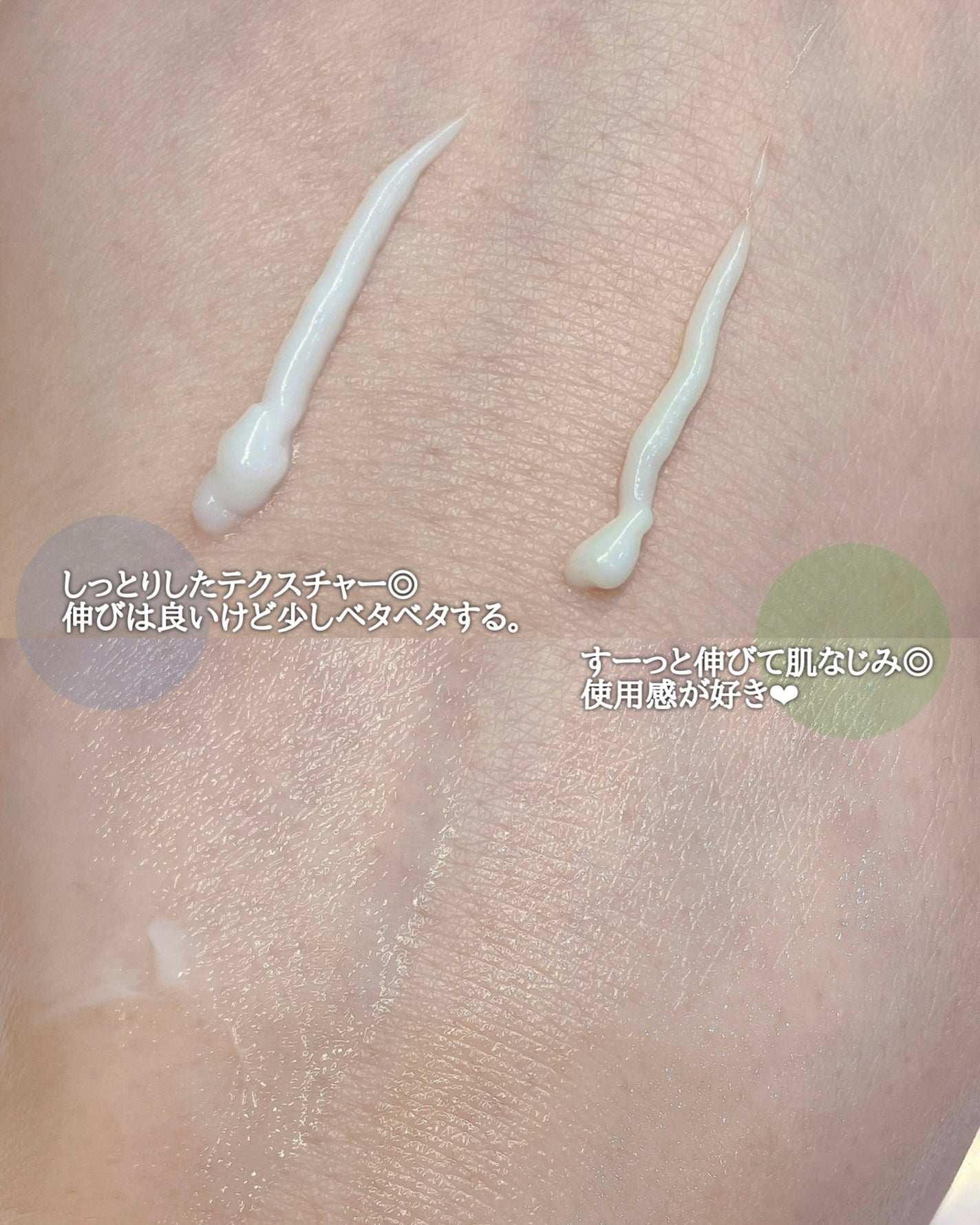 バデカシルDクリーム/23years old/フェイスクリームを使ったクチコミ(3枚目)