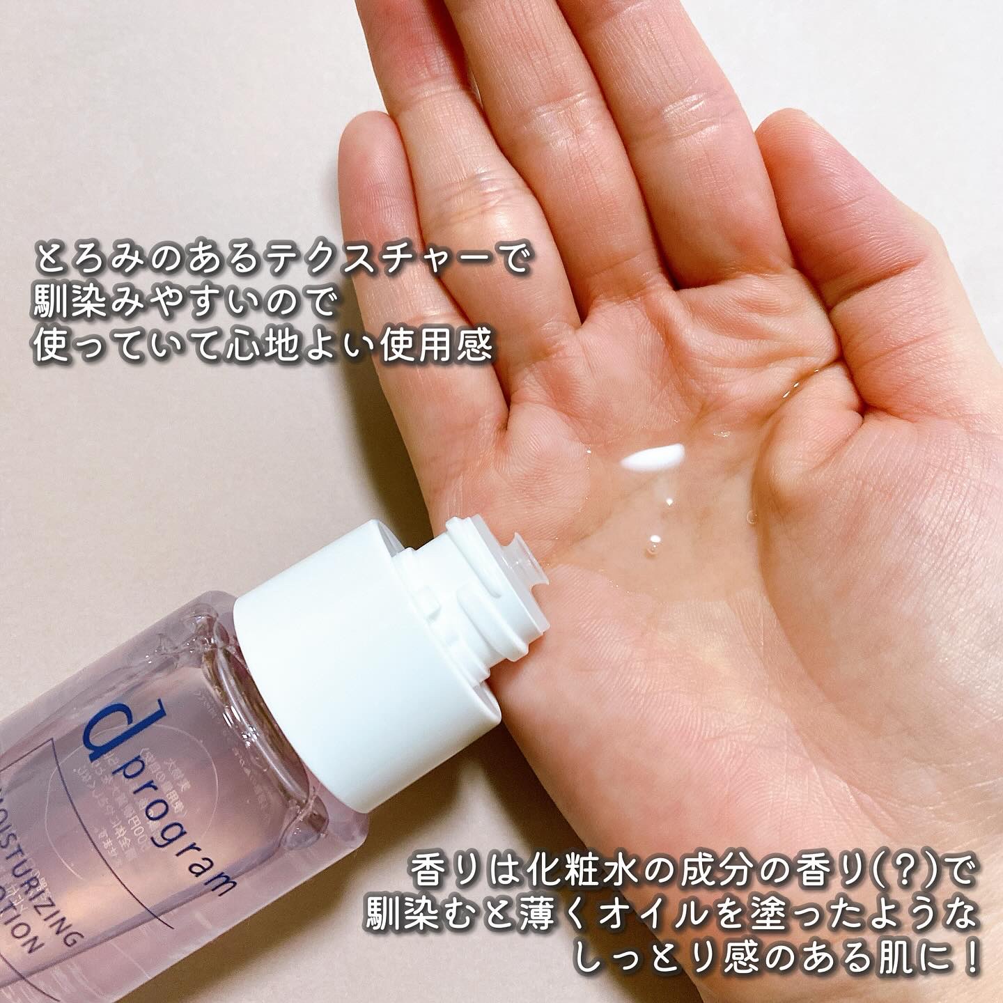 エッセンスイン クレンジングフォーム/d プログラム/洗顔フォームを使ったクチコミ（3枚目）