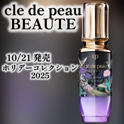 クレ・ド・ポー ボーテ ル・セラムⅡ/クレ・ド・ポー ボーテ/美容液を使ったクチコミ(1枚目)