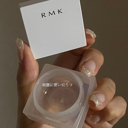 リップバーム<LC>/RMK/リップバームを使ったクチコミ(2枚目)
